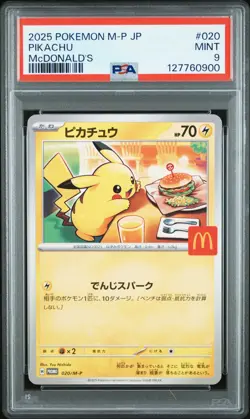 2025 POKEMON JAPANESE M-P PROMO MCDONALD'S #020 PIKACHU PSA 9 - Image 1