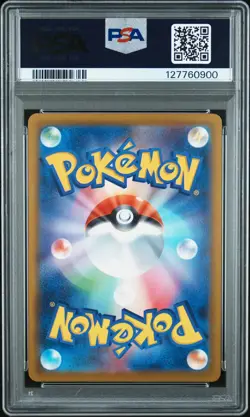 2025 POKEMON JAPANESE M-P PROMO MCDONALD'S #020 PIKACHU PSA 9 - Image 2