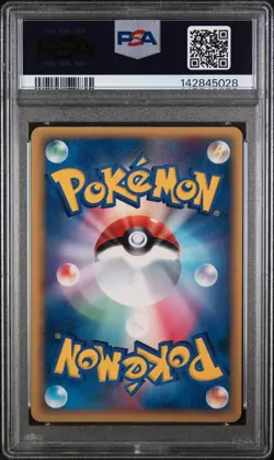 2005 POKEMON JPN HOLON RESEARCH TOWER 1ST ED #029 STARMIE-HOLO PSA 8 - Image 2