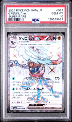 2024 POKEMON JAPANESE SV5A-CRIMSON HAZE SUPER RARE #083 GRENINJA EX PSA 10 - Image 1