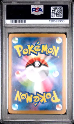 2024 POKEMON JAPANESE SV5A-CRIMSON HAZE SUPER RARE #083 GRENINJA EX PSA 10 - Image 2