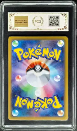 2026 Pokemon Cards JPN. Mega Clefable EX 030/080 RR PCG 9.5 (SAME AS PSA 9) - Image 2