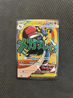 Pokemon TCG Mega Lucario ex MEP 033! NM Condition! See Description! - Image 1