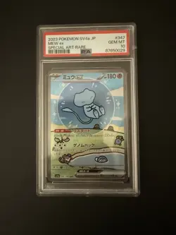 Pokemon 2023 Mew ex 347/190 SAR Shiny Treasure ex Japanese GEM MINT PSA 10 - Image 1