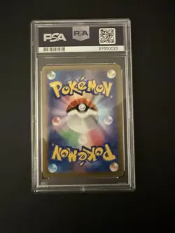 Pokemon 2023 Mew ex 347/190 SAR Shiny Treasure ex Japanese GEM MINT PSA 10 - Image 2