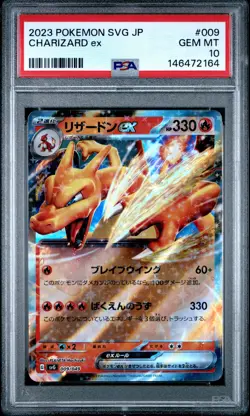Charizard ex 009/049 Pokemon Japanese SVG Special Deck - PSA 10 - Image 1