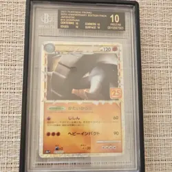Pokemon 2021 25th Anniversary Edition Pack Japanese Promo Lot Donphan Blastoise - Image 2