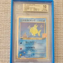 Pokemon 2021 25th Anniversary Edition Pack Japanese Promo Lot Donphan Blastoise - Image 4