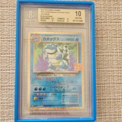 Pokemon 2021 25th Anniversary Edition Pack Japanese Promo Lot Donphan Blastoise - Image 5