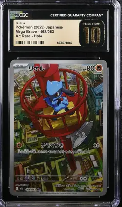 2025 POKEMON JAPANESE M1L-MEGA BRAVE ART RARE #068 RIOLU CGC PRISTINE 10 - Image 1