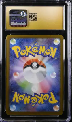 2025 POKEMON JAPANESE M1L-MEGA BRAVE ART RARE #068 RIOLU CGC PRISTINE 10 - Image 2