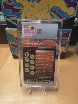 Charizard & Alakazam #T001 FireRed & Leaf Green E-Battle Pokemon CGC 9 POP 3 🌎 - Image 2