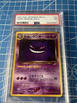 2001 POKEMON JPN NEO 4 #94 DARK GENGAR-HOLO PSA 7 - Image 2