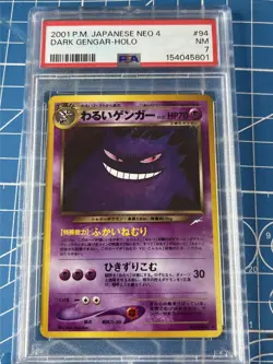 2001 POKEMON JPN NEO 4 #94 DARK GENGAR-HOLO PSA 7 - Image 3