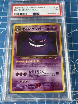 2001 POKEMON JPN NEO 4 #94 DARK GENGAR-HOLO PSA 7 - Image 4