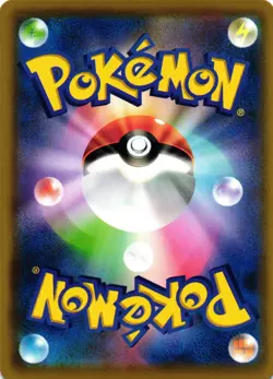 Pokemon TCG Shiny Thwackey 204/190 S Shiny Star V Japanese US Seller NM - Image 2