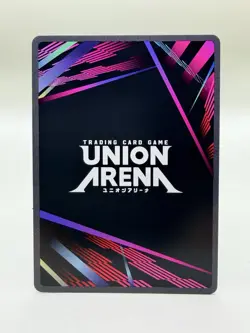 Igris (R*) - Union Arena : SOLO LEVELING UE17BT/SLG-1-028 - Image 2