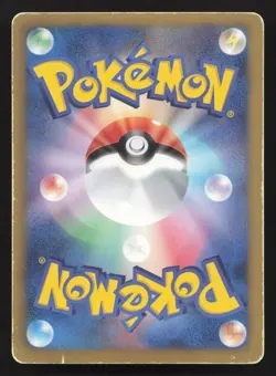 Giratina 002/016 Team Plasma Gift Set HP Japanese Pokemon Card TCG - Image 2