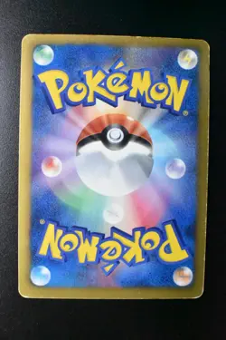 Reshiram EX 158/BW-P Special Pack Promo 2012 Holo Full Art Japanese Pokemon Card - Image 5