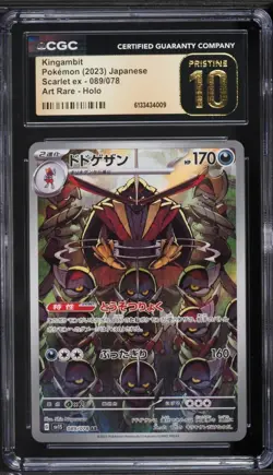 CGC 10 Pristine Kingambit 089/078 AR Art Rare Scarlet ex sv1S Pokemon Card - Image 1