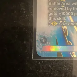 Dragon Ball Super Card Game Son Goku GT FB09-100 SR Foil Bandai - Image 5