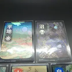 MTG Ukiyo-e Art Kamigawa Neon Dynasty Basic Lands Set of 5 Foil NM - Image 2