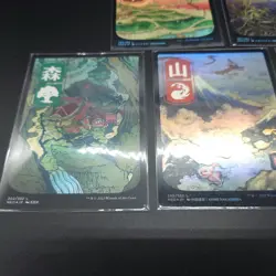 MTG Ukiyo-e Art Kamigawa Neon Dynasty Basic Lands Set of 5 Foil NM - Image 3