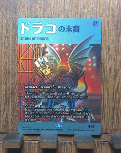 MTG✨ Scion of Draco (Rainbow Foil) Secret Lair Drop NEAR MINT...❤💕👌. - Image 2