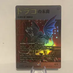 [1x] Scion of Draco (2031) - Foil Near Mint, English Secret Lair MTG Magic - Image 1