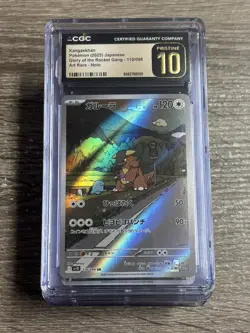 2025 POKEMON JAPANESE ROCKET GANG ART RARE #110 KANGASKHAN CGC 10 PRISTINE - Image 1