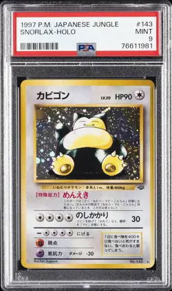 1997 POKEMON JAPANESE JUNGLE #143 SNORLAX-HOLO PSA 9 - Image 1