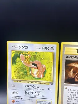 Pokemon TCG Mysterious Fossil and Lickatongue Japanese Fossil Pokemon Card Lp - Image 2