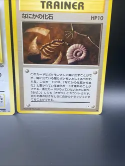 Pokemon TCG Mysterious Fossil and Lickatongue Japanese Fossil Pokemon Card Lp - Image 5