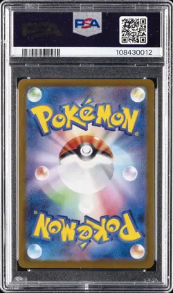 Pokemon Jolteon ex 209/187 SV8a Terastal Fest Special Art Rare PSA 10 Holo - Image 2