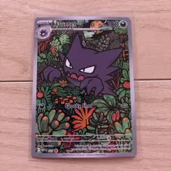 Pokemon TCG Haunter #027 Black Star Promo NM/M Condition - Image 1