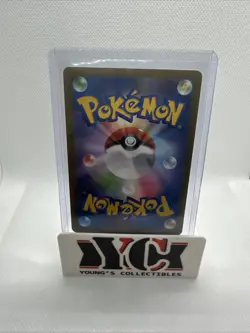 Japanese Pokemon M4: Ninja Spinner AZ’s Tranquility 118/083 Special Art Rare SAR - Image 2