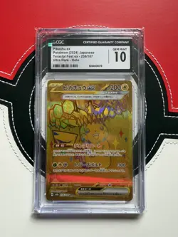 💎 Pokemon Graded Pikachu ex #236/187 Japanese Terastal Festival ex CGC 10 - Image 1