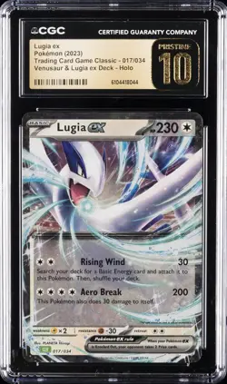 2023 POKEMON #017 LUGIA EX CGC 10 PERFECT - Image 1
