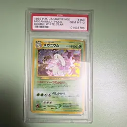 Pokemon Meganium Neo Premium File 1 #154 Holo Double White Star PSA 10 Japanese - Image 1