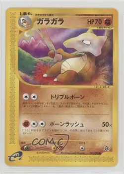 Marowak Japanese Pokemon The Town on No Map #051 2002 - Image 1