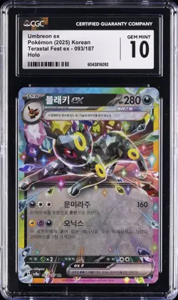 2025 POKEMON KOREAN TERASTAL FEST EX, HOLO #093/187 UMBREON EX CGC 10 GEM MINT - Image 1