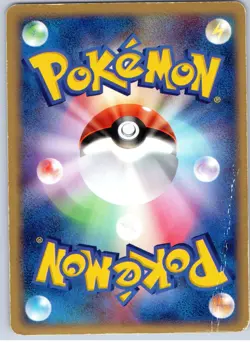 POKEMON TCG DITTO 072/082 EX HOLO RARE FLIGHT OF LEGENDS JAPANESE DAMAGED - Image 2