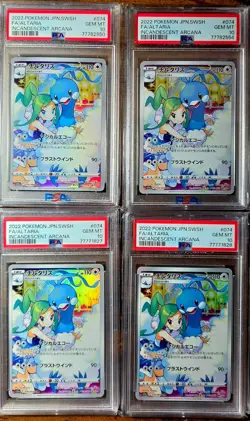 Lot of 10: Pokemon Japanese SWSH incandescent Arcana 074 Altaria PSA 10 Gem Mint - Image 2