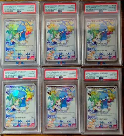 Lot of 10: Pokemon Japanese SWSH incandescent Arcana 074 Altaria PSA 10 Gem Mint - Image 3