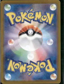 Mewtwo 183/165 Sv2a: Pokemon Card 151 Holo (Japanese) - Image 2