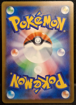 MEGA Lucario ex MA 228/193 MEGA Dream ex M2a 2025 Pokemon Card Japanese - Image 2
