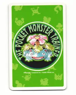 Gengar No. 094 6 Of Spades Pocket Monster Poker Card Pokemon Japanese NM - Image 2