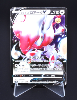 Hisuian Zoroark V RR 128/172 S12a VSTAR Universe Excellent Japanese Pokemon Card - Image 1