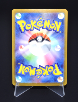 Hisuian Zoroark V RR 128/172 S12a VSTAR Universe Excellent Japanese Pokemon Card - Image 2