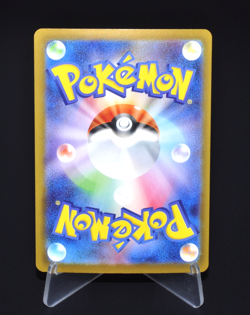 Mega Froslass ex RR 036/193 M2a MEGA Dream ex Japanese Pokemon Card MEGA from JP - Image 2